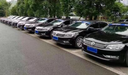 租車(chē)的方式